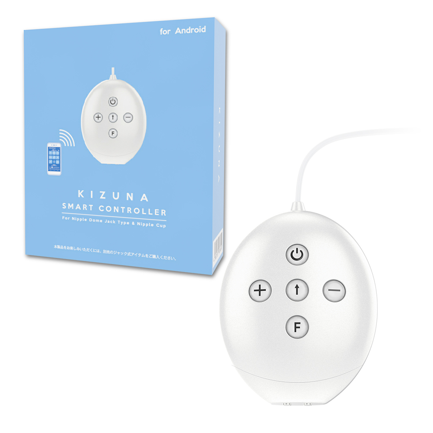 SSI Japan - KIZUNA smart controller - Image 7